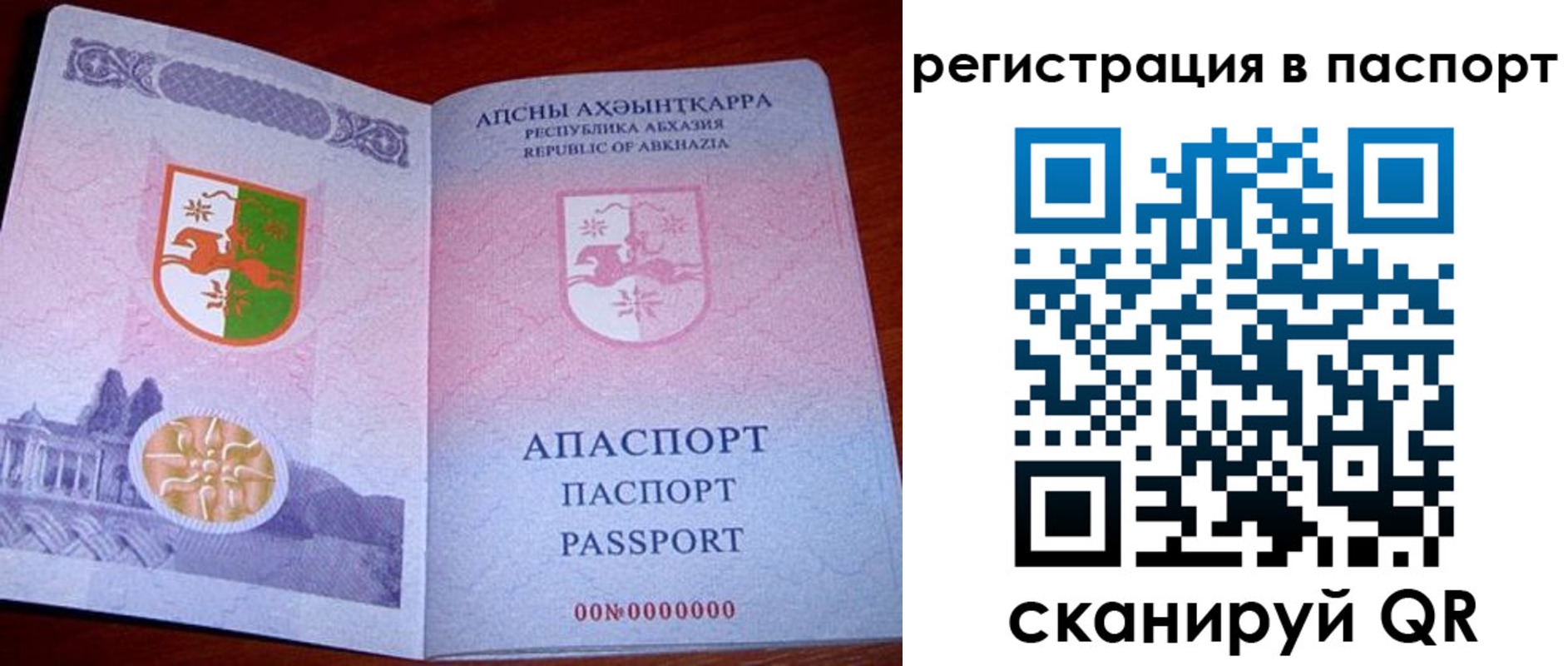 найти адрес прописки в Бузулуке